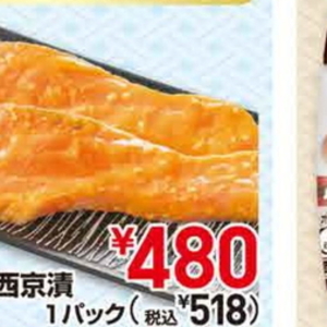 さけ