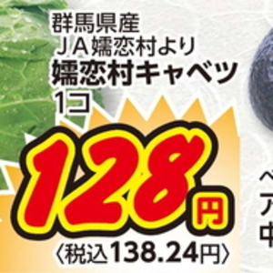 きゃべつ