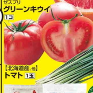 トマト