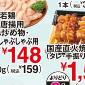 鶏ムネ