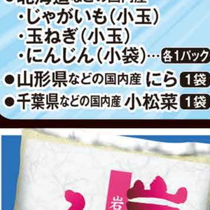にら