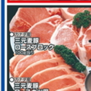 豚ロース厚切り