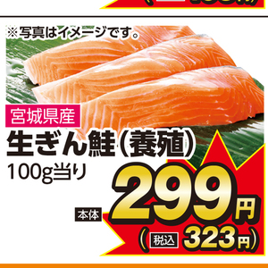 さけ