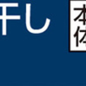 しらす