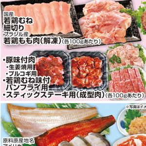 鶏ムネ