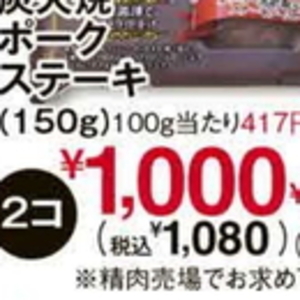 えび