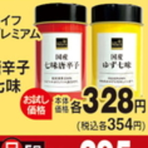 ゆず