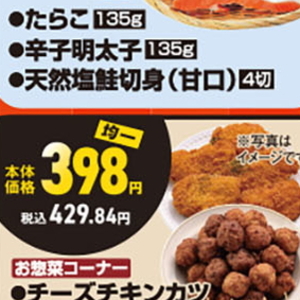 えび（むきえび）
