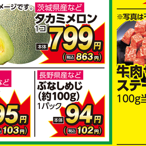 しめじ