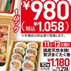 いか