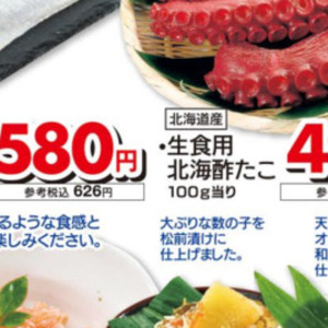 にしん（切り身）