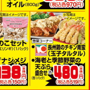 その他きのこ類