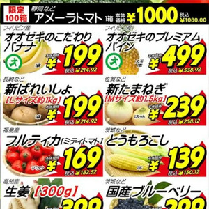 トマト