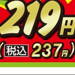 ベーコン
