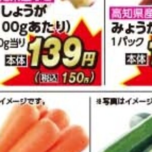 にんじん