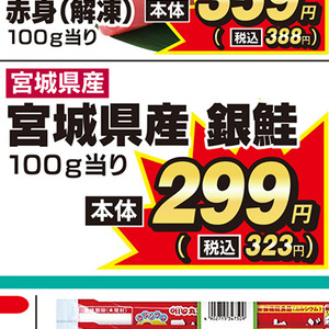 さけ