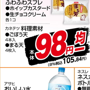 ごぼう