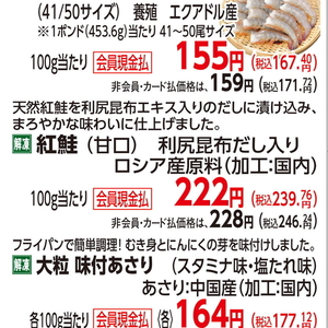 さけ