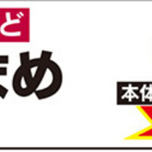 えだまめ
