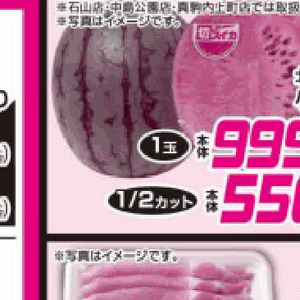 きゅうり