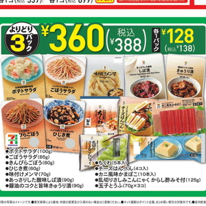 ごぼう