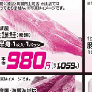 さけ
