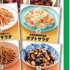 ごぼう