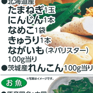 ながいも