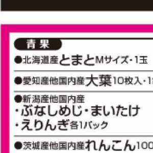 おおば