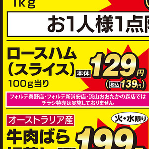 ハム
