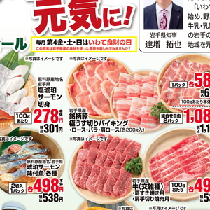 豚ロース薄切り