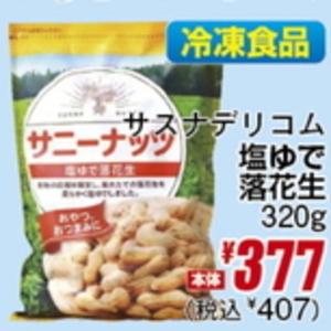 えだまめ