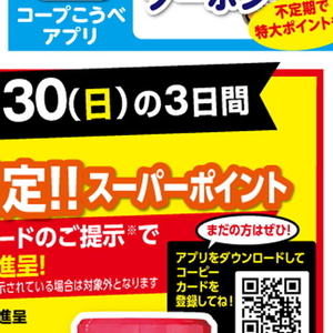 さけ