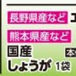 ひらたけ