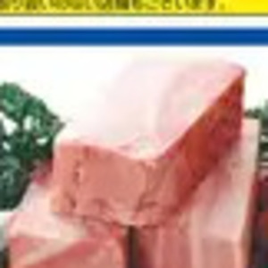 ベーコン