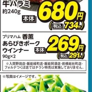 ソーセージ・ウインナー