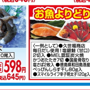 えび