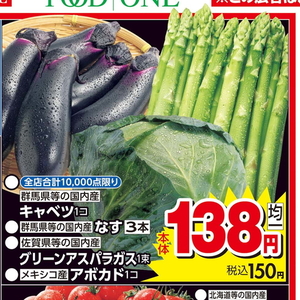 きゃべつ