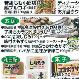 しじみ