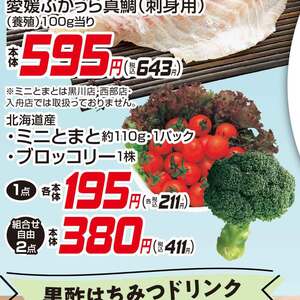 ブロッコリー