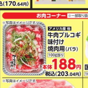 ながいも