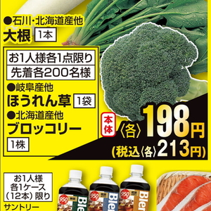 ブロッコリー