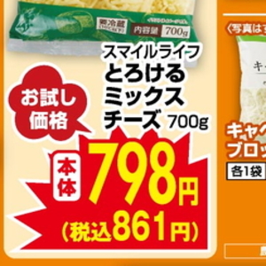 きゃべつ