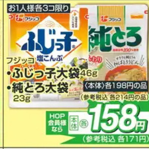 しいたけ