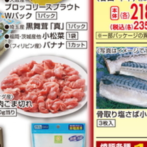 まいたけ