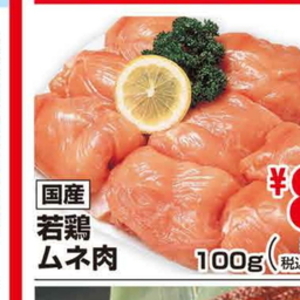 鶏ムネ