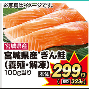 さけ