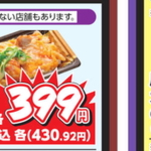 しらす