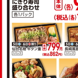 豚ロース薄切り