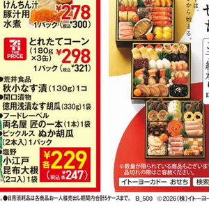 きゅうり
